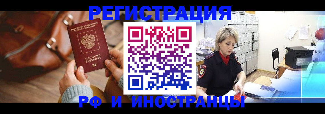 пропишу в квартире в Хадыженске